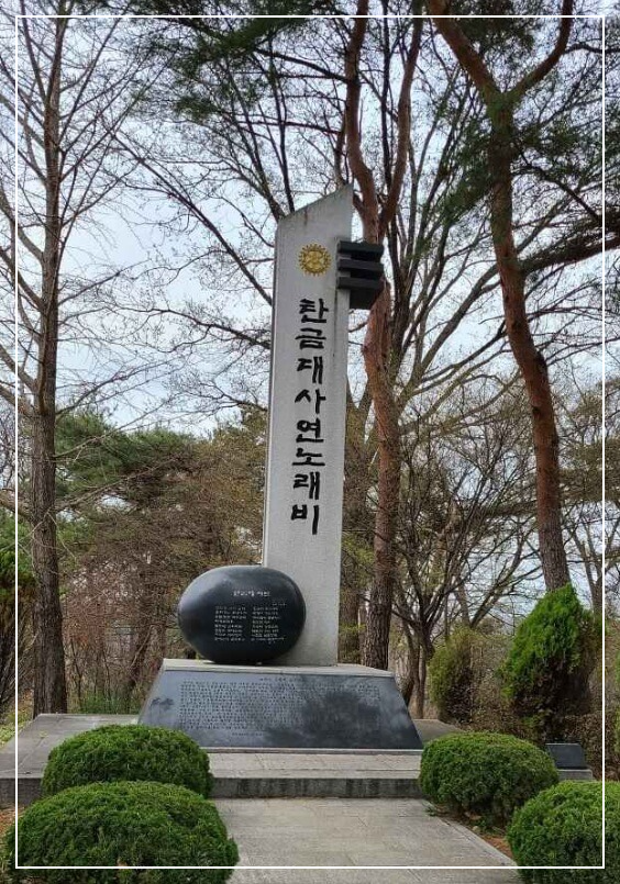 충주 가볼만한곳 베스트10 탄금대