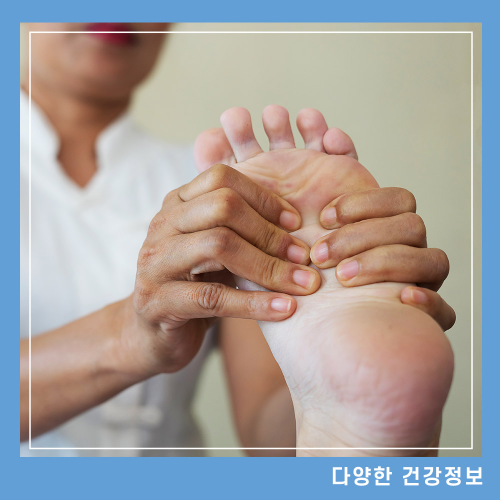 발-마사지기
