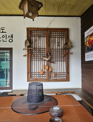 백반기행 이천쌀밥정식 맛집 정보(박수홍 신토불이 밥상)