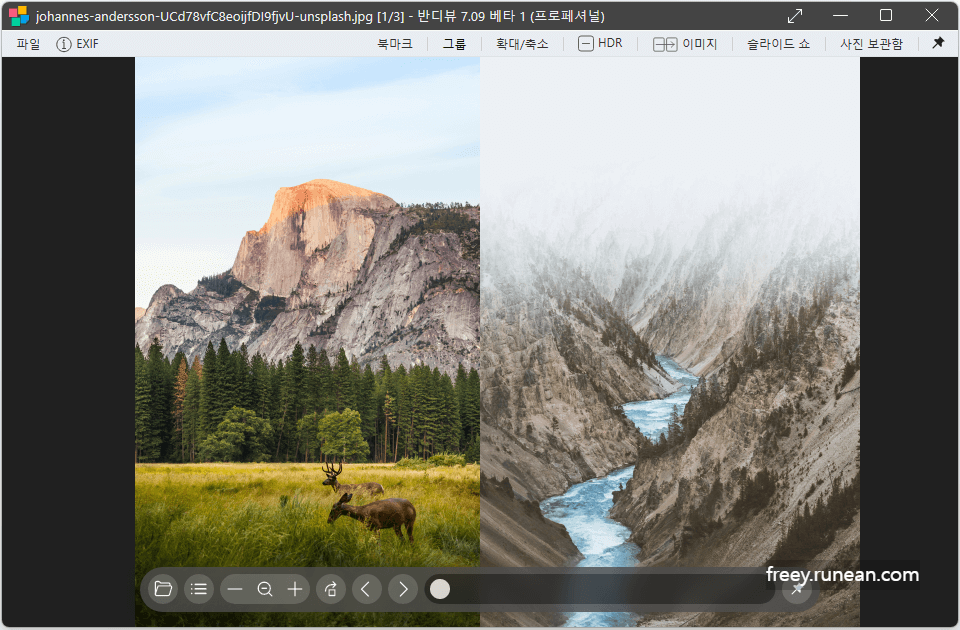 반디뷰(BandiView) 실행 화면