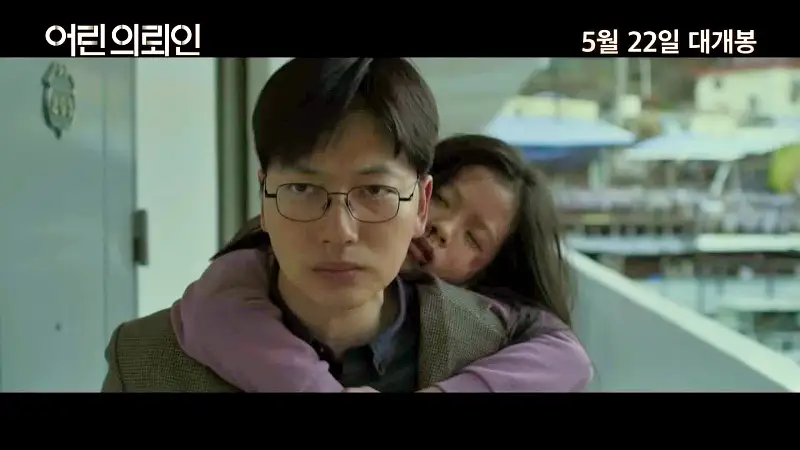 꼬리에 꼬리를 무는 그날 이야기 꼬꼬무 칠곡 계모 아동학대 사망사건 어린 용의자 그리고 비밀 계약