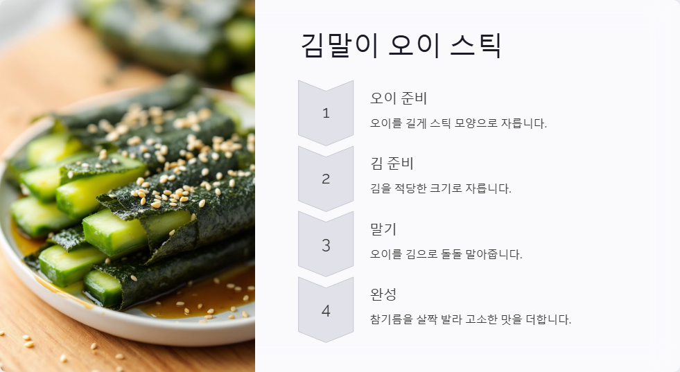 다이어트 간식 추천