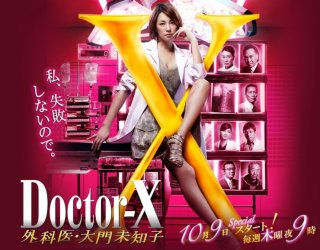장승조 닥터X 미친 의사 정체 충격｜나대일 간 D.N 문양&middot;김지원 4회 엔딩&middot;5회 반전 총정리