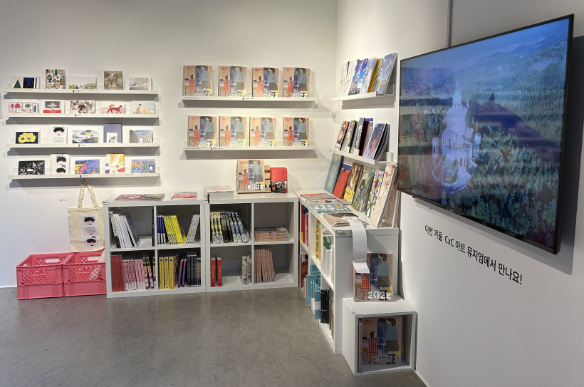 볼로냐-일러스트-원화전39