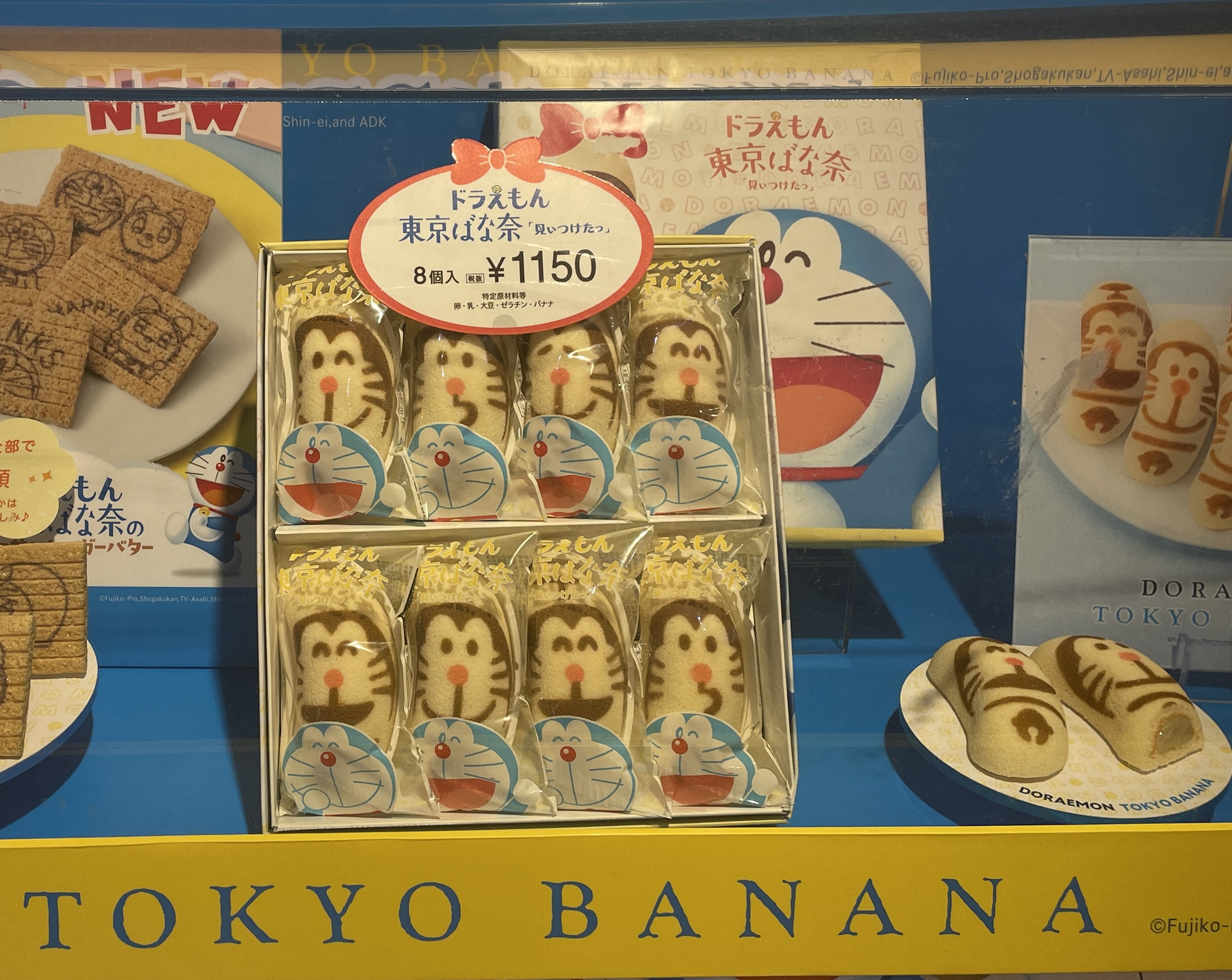 도쿄 바나나 도라에몽 면세점 가격