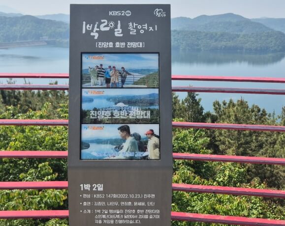 진주 가볼만한곳 베스트 10