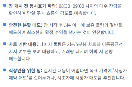 6월 공모주 청약일정