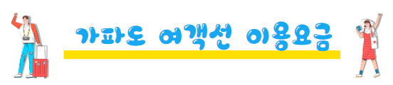 봄에 떠나기 좋은 여행지