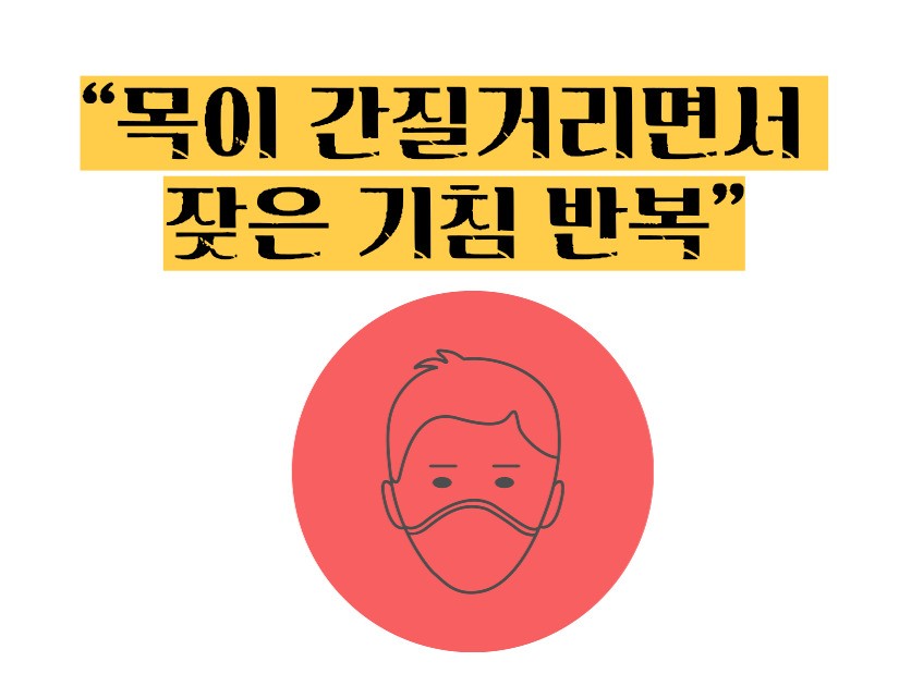 천식 원인 증상