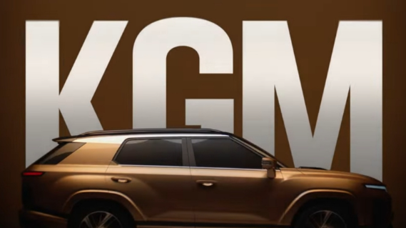 KGM 토레스 쿠페