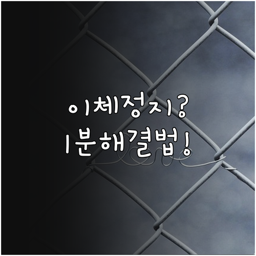 카카오뱅크 서비스 이용 제한 시간 안..