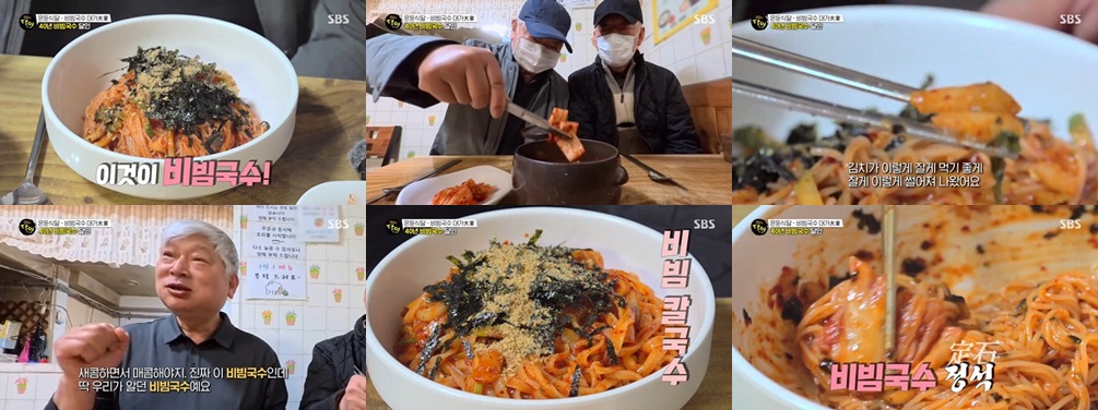 40년 내공의 정석 맛, 서울 화곡동 ‘할매칼국수’