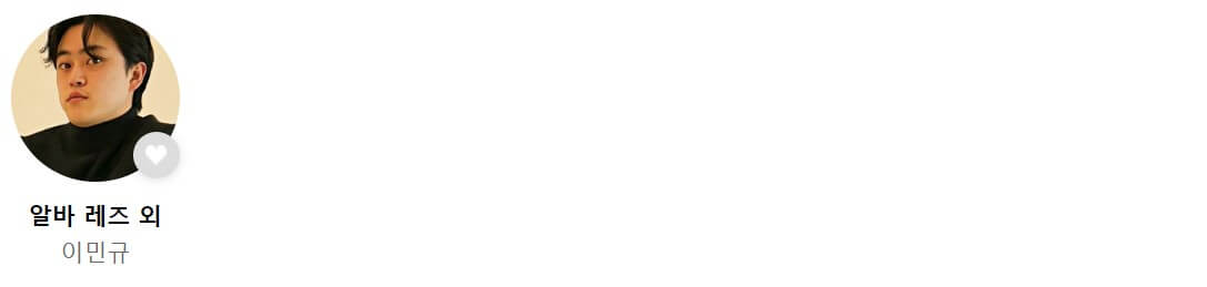 실비아 살다&#44; 뮤지컬 공연시간 및 기본정보&#44; 공연을 보고 나오면 그 여운이 오랜 시간 남는 뮤지컬입니다. 배우들과 관객들 모두 눈물을 흘리며 위로와 감동을 받을 수 있는 작품입니다. 다소 자극적일 수 있지만 실비아 마음을 알아버린다면 오히려 안아주고 싶은 사람입니다. 공연 예매 시 참고하시기 바랍니다.