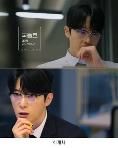 국동호 나이 프로필 및 학폭 의혹 진실 공방 총정리: 솔로지옥4 회계사 출연자의 모든 것