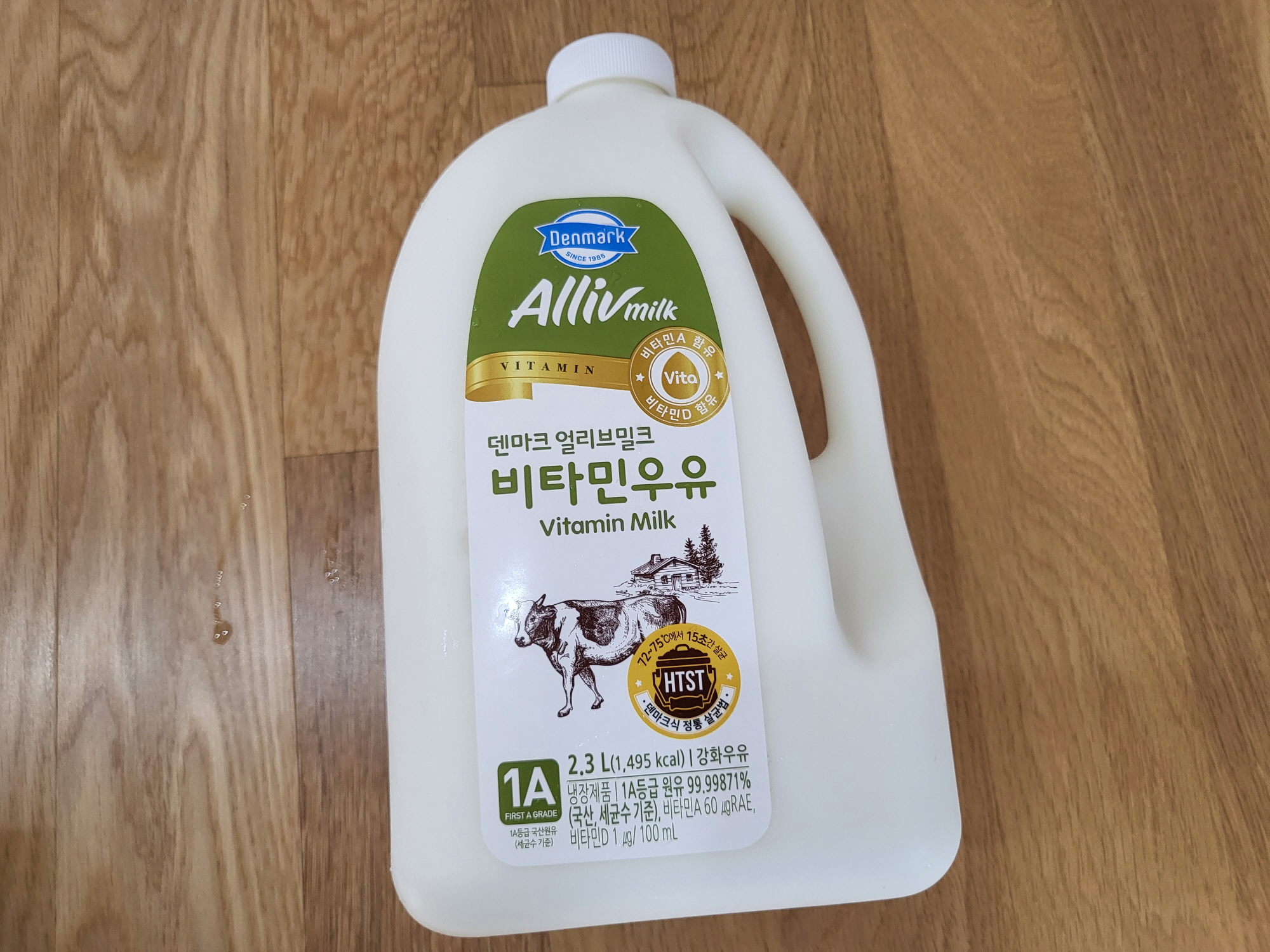 23년 코스트코 - 우유
