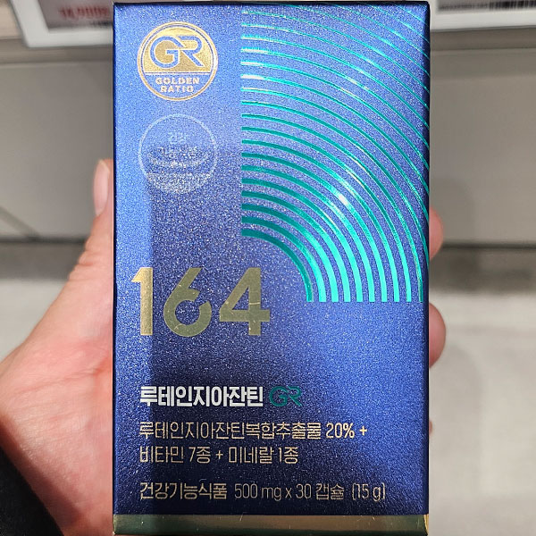 뉴트리원라이프 164 루테인지아잔틴GR 올리브영 루테인 추천