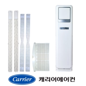 캐리어 에어컨 서비스센터 전화번호&middot;AS 신청방법