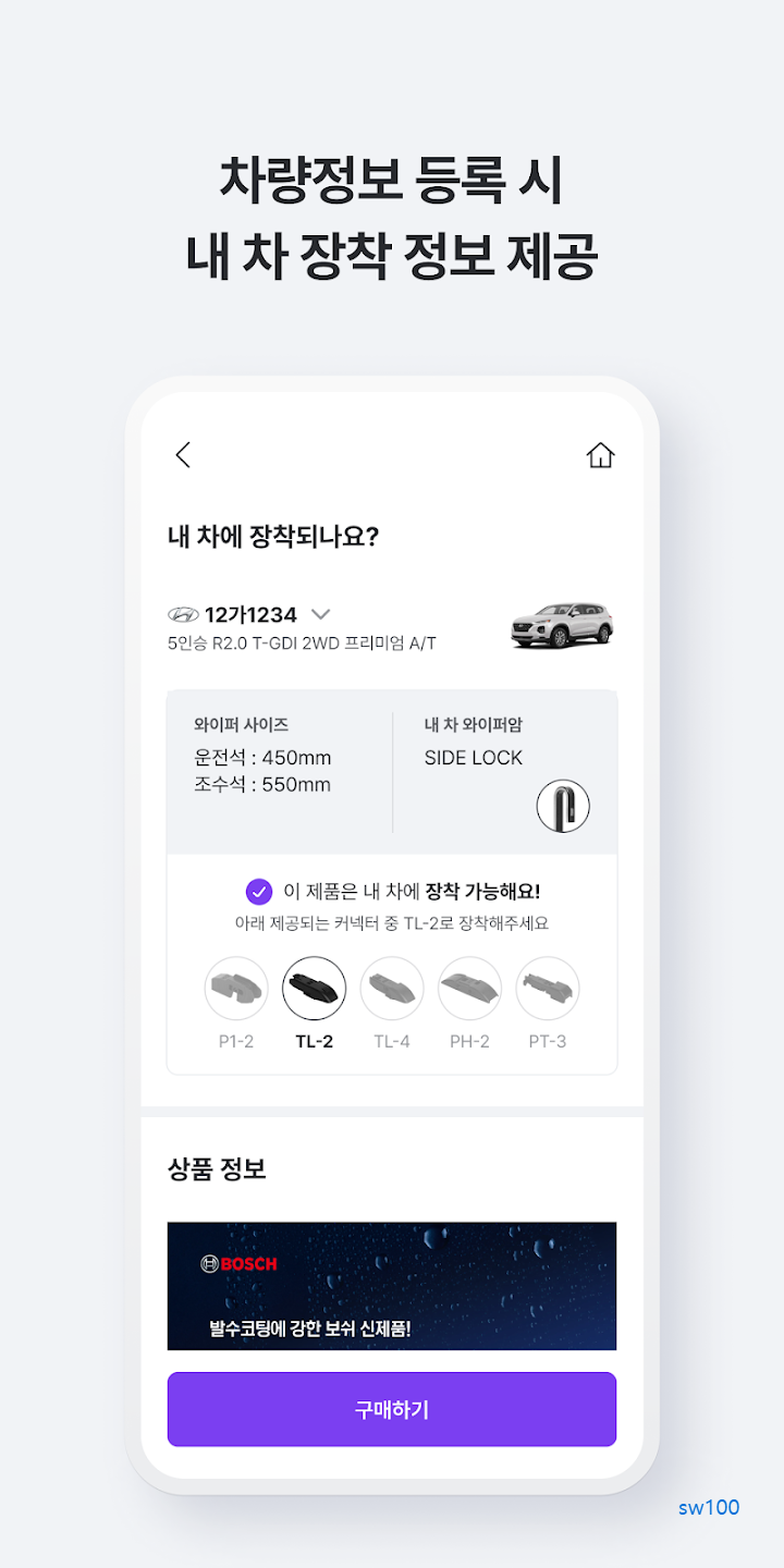 타이어픽 살펴보기 2