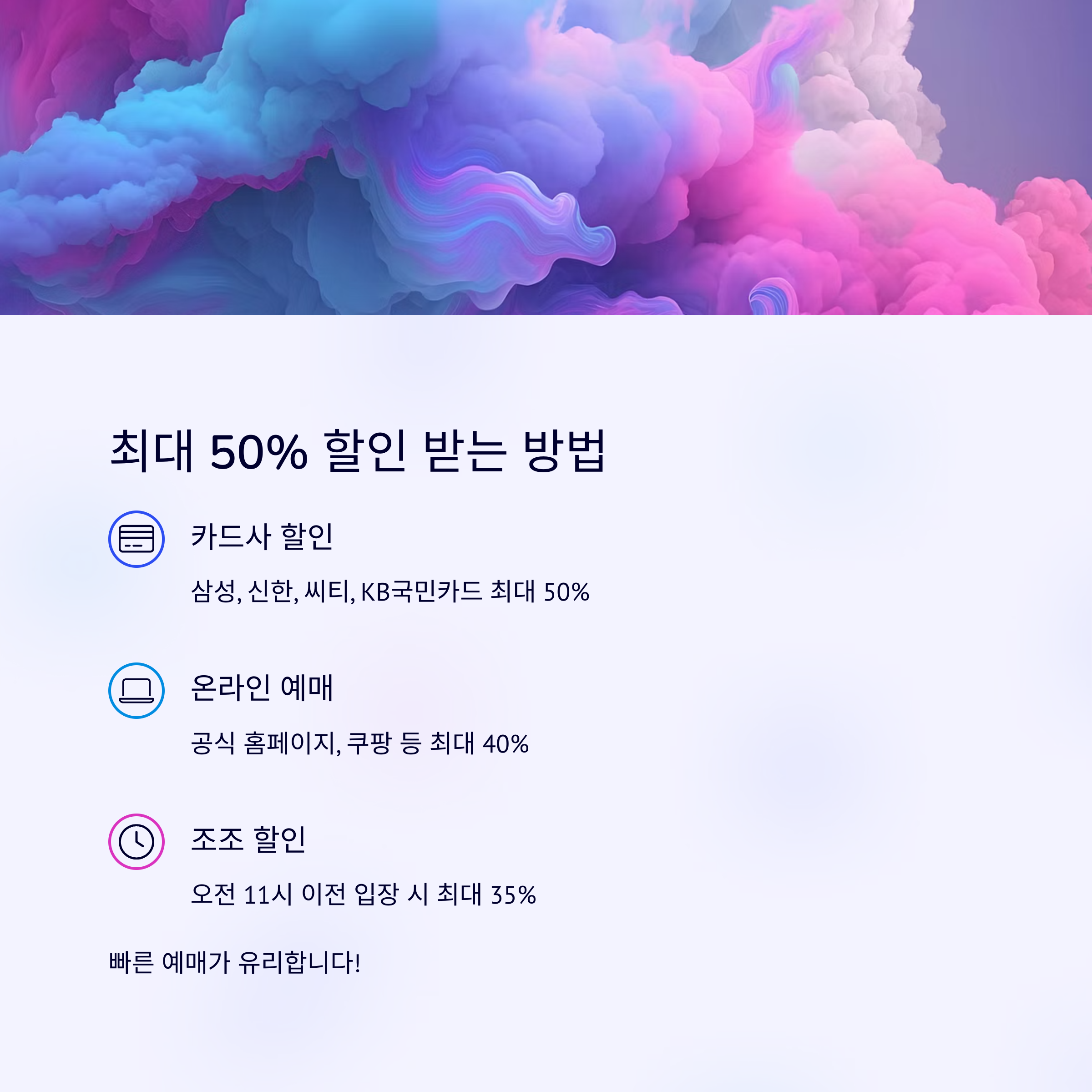 에버랜드 튤립축제