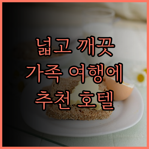 서머셋 그랜드 하노이.. 넓고 깨끗한
