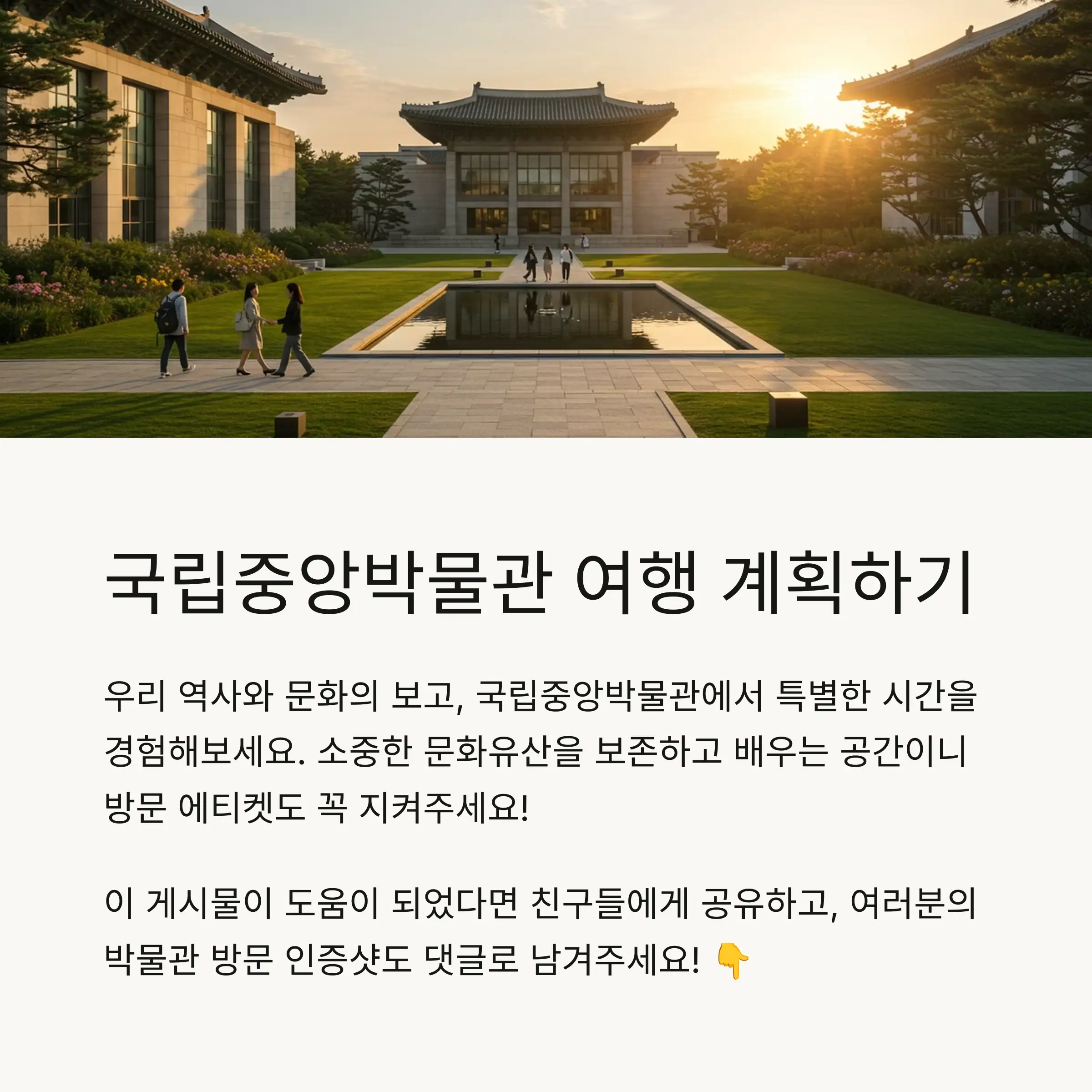 📋 목차