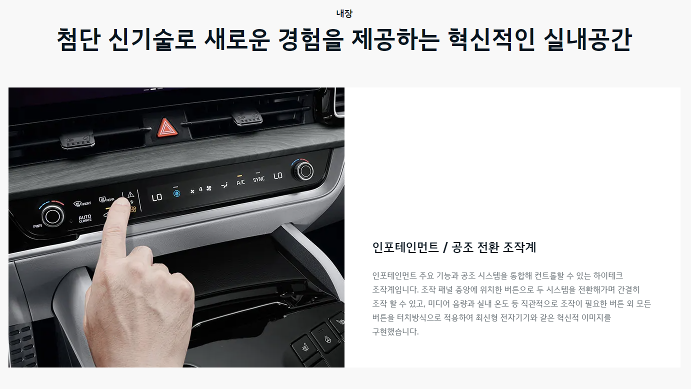 스포티지