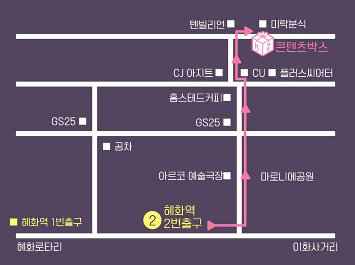 쉬어매드니스&amp;#44; 대학로 1등 연극 공연정보를 알려드립니다. 여전히 1위를 달리고 있는 쉬어매드니스 연극이 신년맞이 이벤트와 할인까지 진행합니다. 2015년부터 계속 진행하고 있어서 그 인기가 더 실감이 나는데요. 추리 스릴러극이라 더 사랑받고 있습니다. 대학로 데이트할까요?