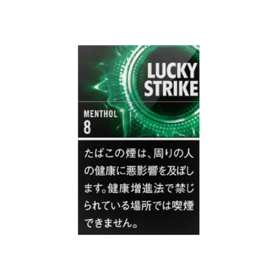 럭키 스트라이크 블랙 시리즈 멘솔 8