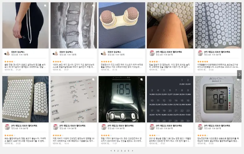 피트컷 Fitcut 홈페이지 공식몰 고객센터 바로가기