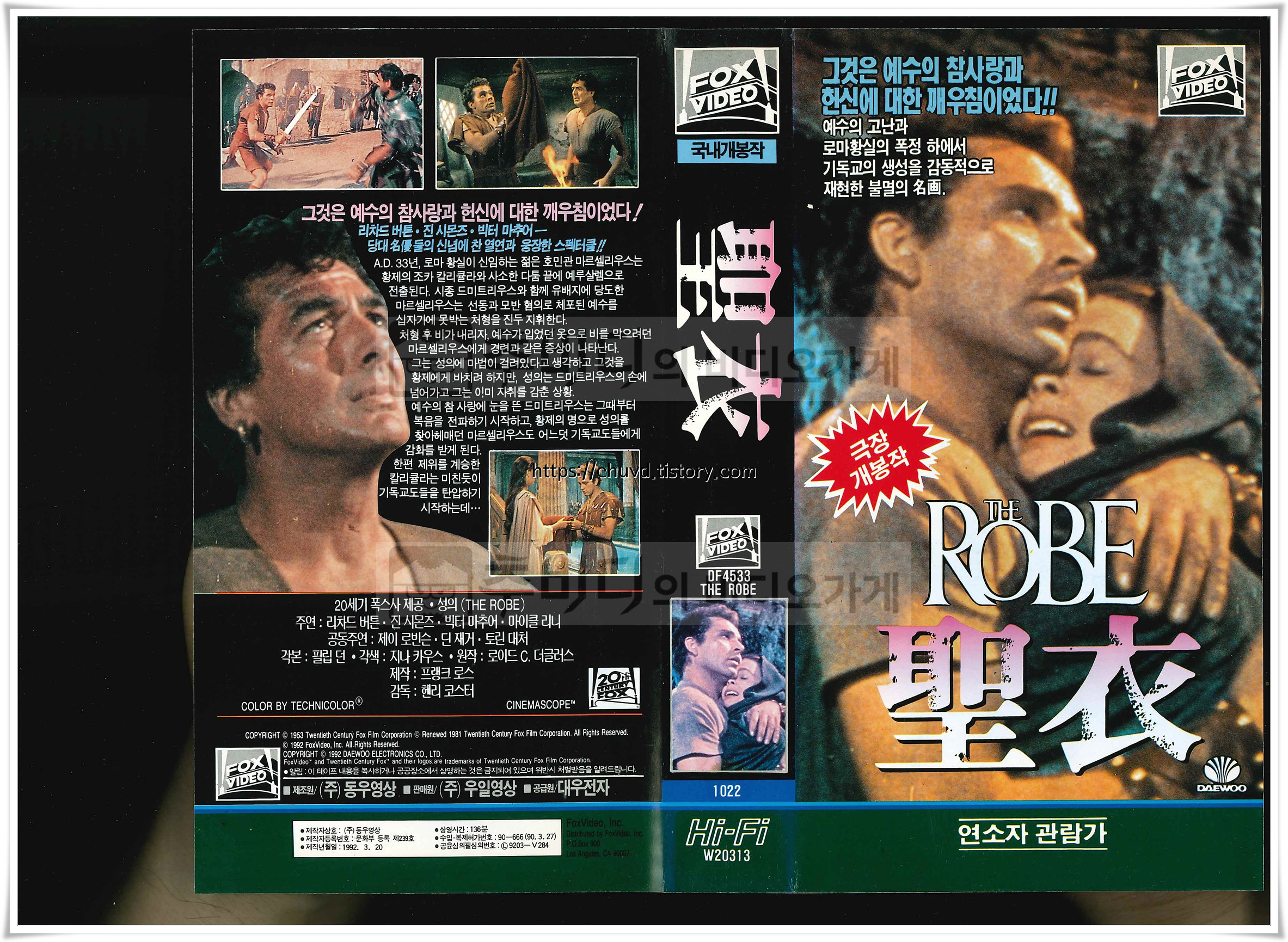 성의-비디오표지