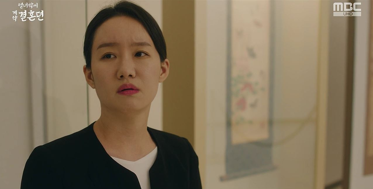 열녀박씨계약결혼뎐_3회