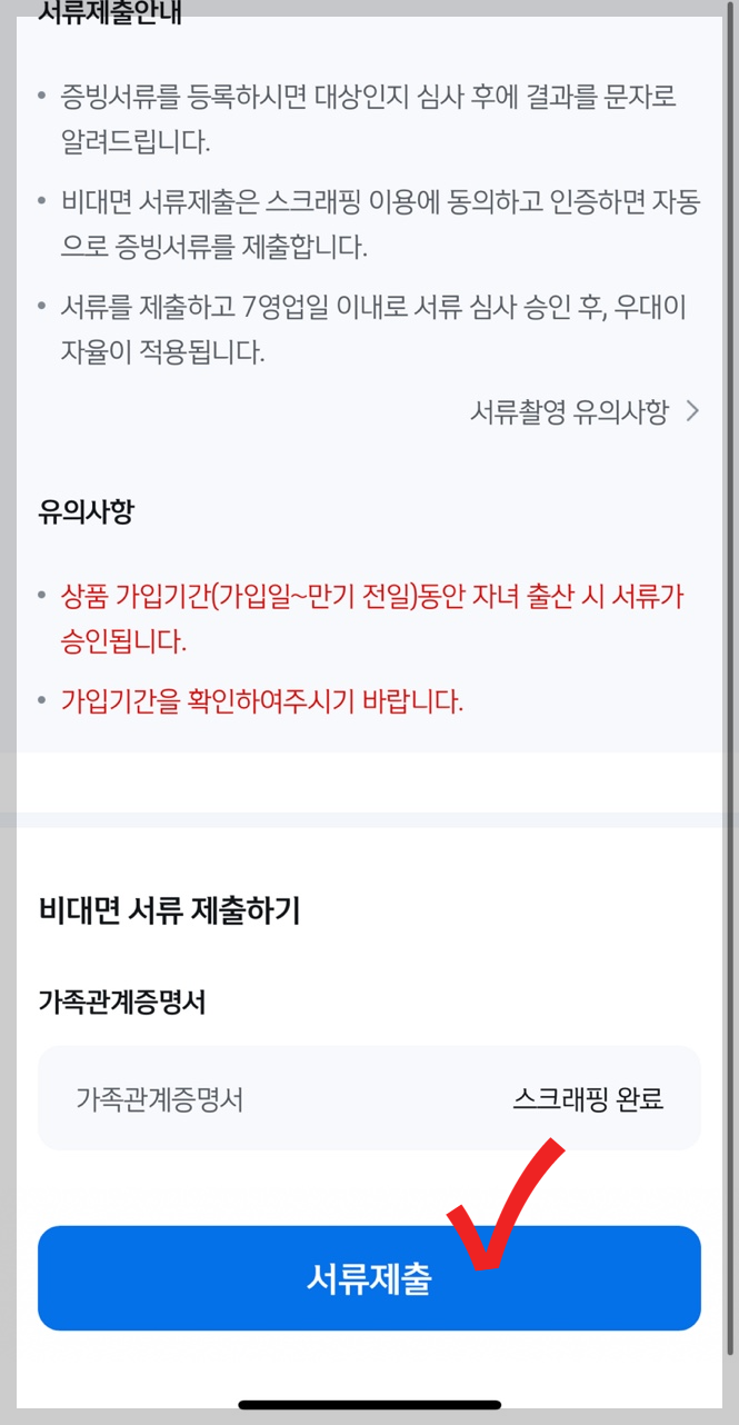 출산축하금