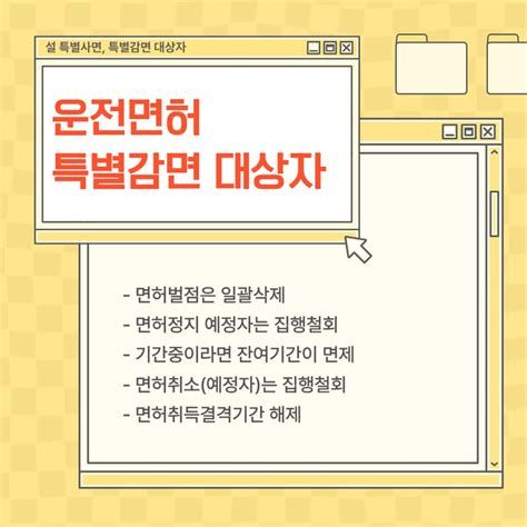 음주운전 면허정지