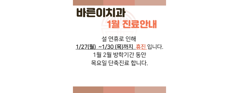 고양 일산서구 치과