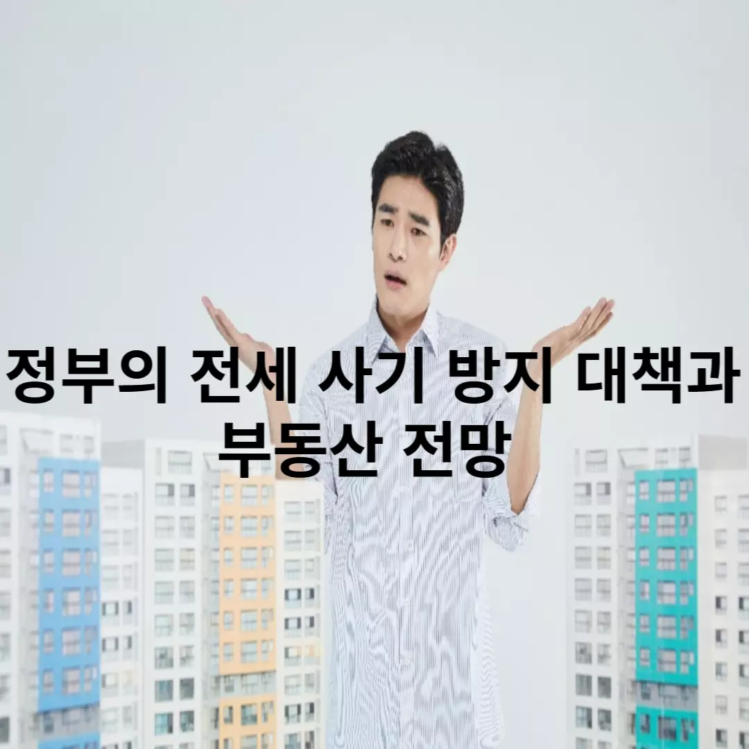 건물을보며-걱정하는-남자