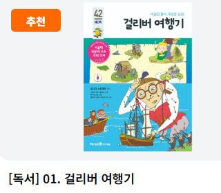 단꿈e 가격부터 무료체험