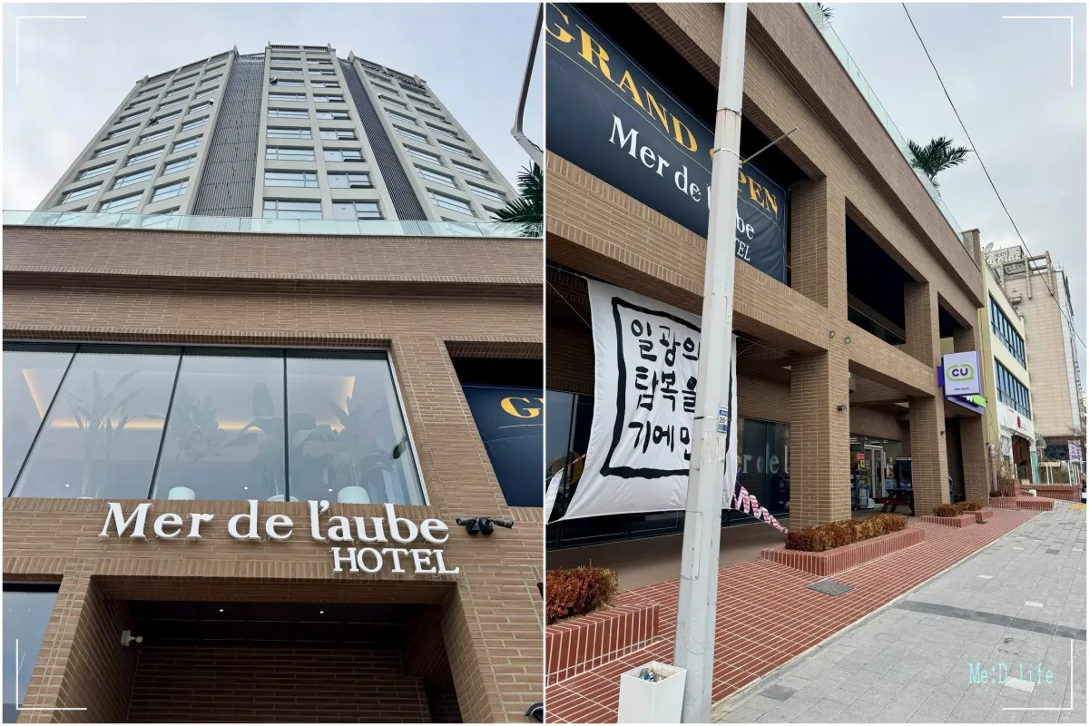 부산-송정-메르드로브호텔-탐복-모던-인피니티풀-수영장-자쿠지-스위트룸-펜트하우스-편의점