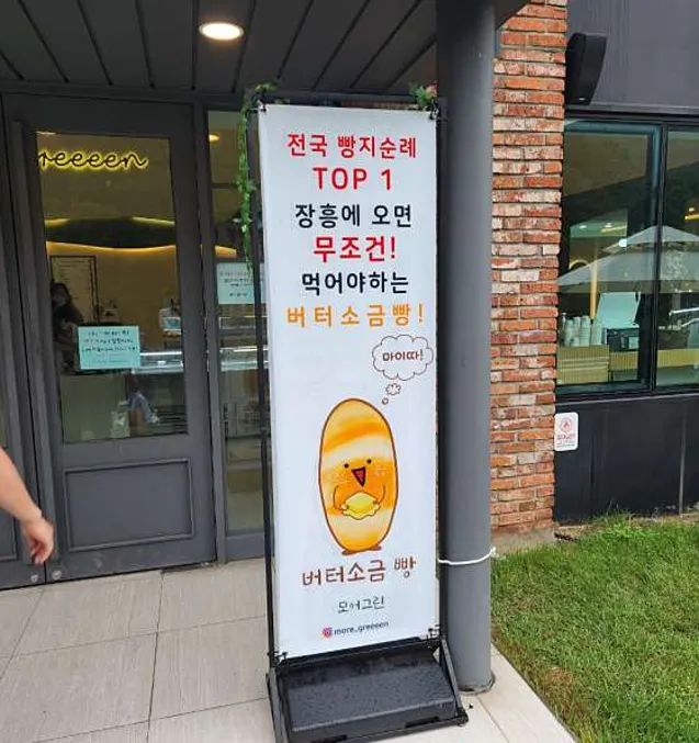 돌고개 휴펜션