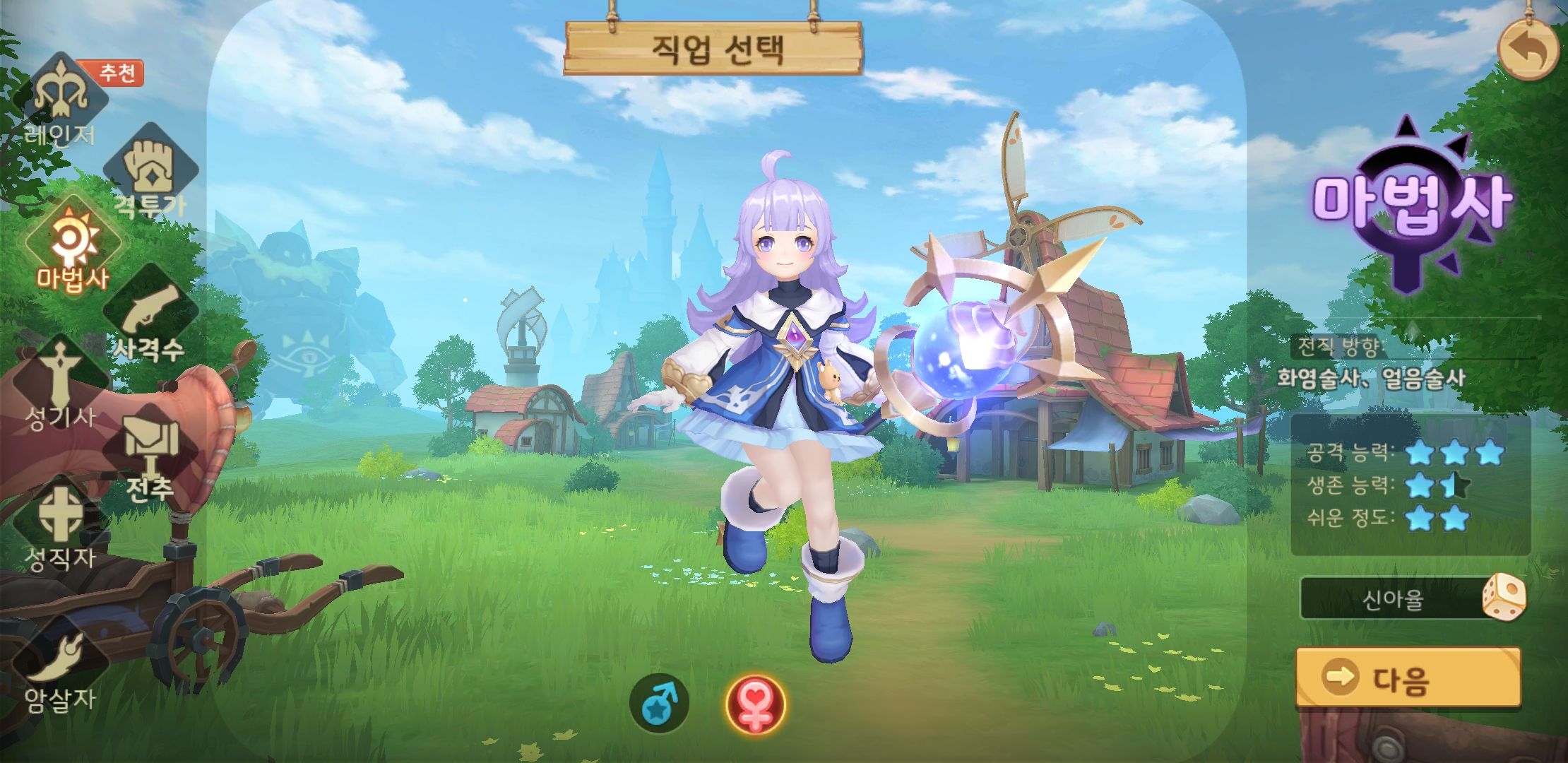 히어로즈 테일즈 쿠폰