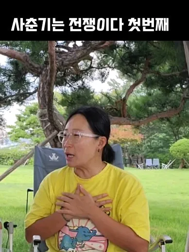 정은표_인스타그램_이미지