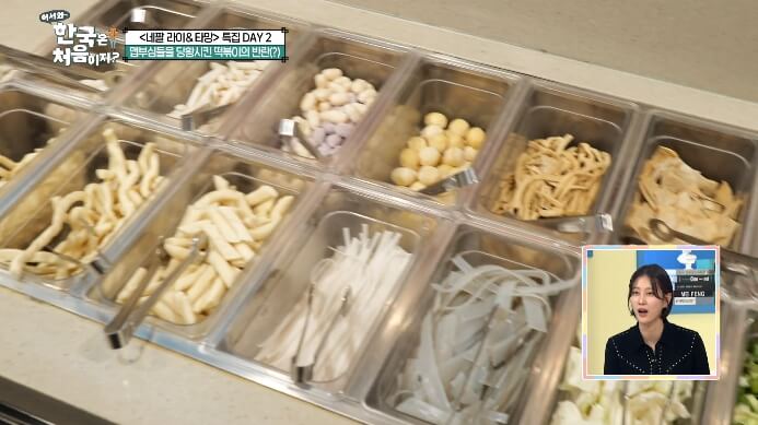 어서와-한국은-처음이지-떡볶이-뷔페