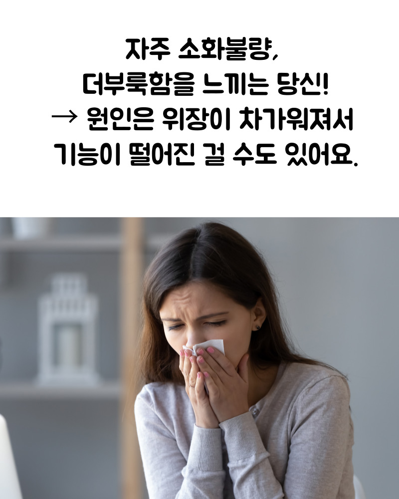 냉방병 증상
