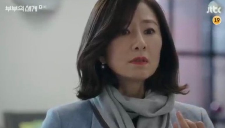 김희애 단발머리