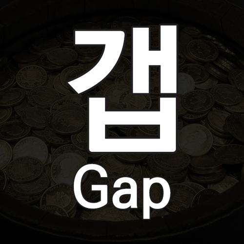 주식 갭이란 무엇인가! 주식 갭 뜻과 의미 및 발생 원인과 이유