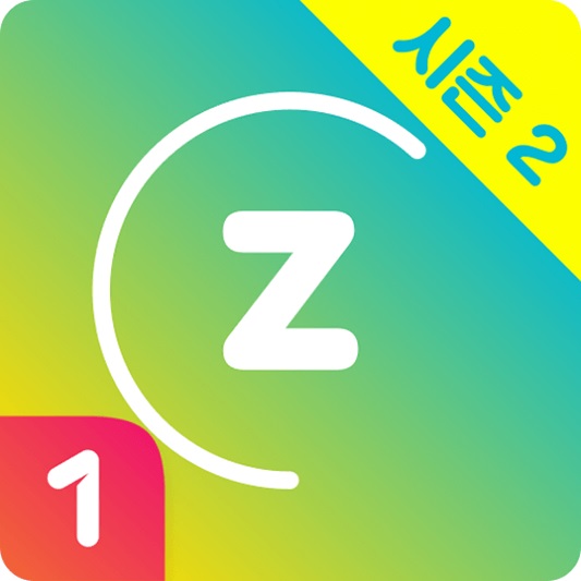 앱테크 짤 ZZAL