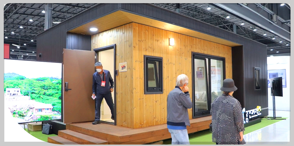 수원 경향하우징페어