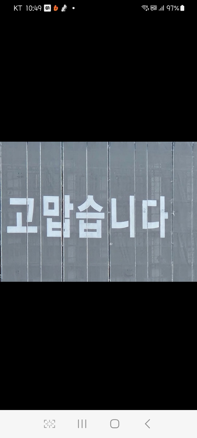 고맙습니다