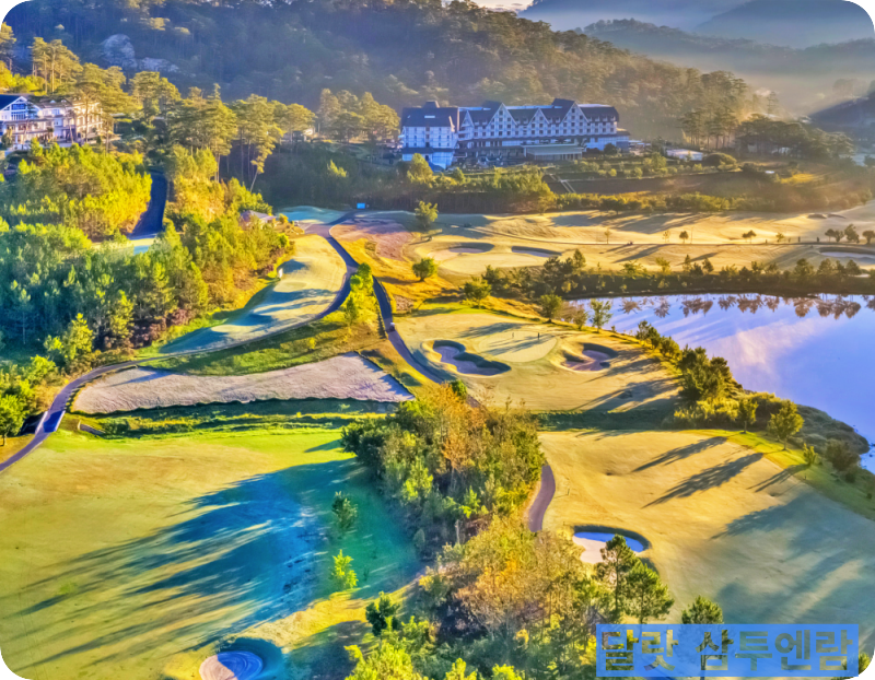 베트남 달랏 삼투엔람 골프