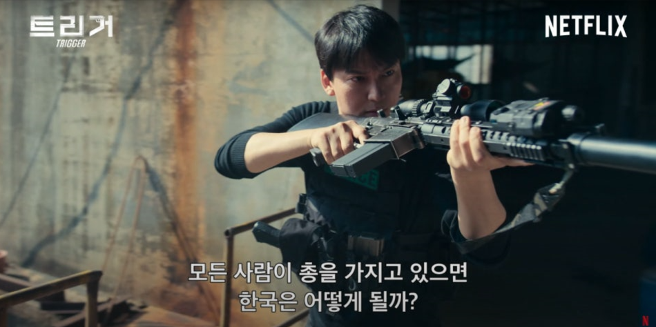 트리거
