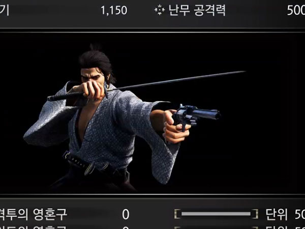 능력 강화 - 난무의 형(추천) 타이틀 이미지